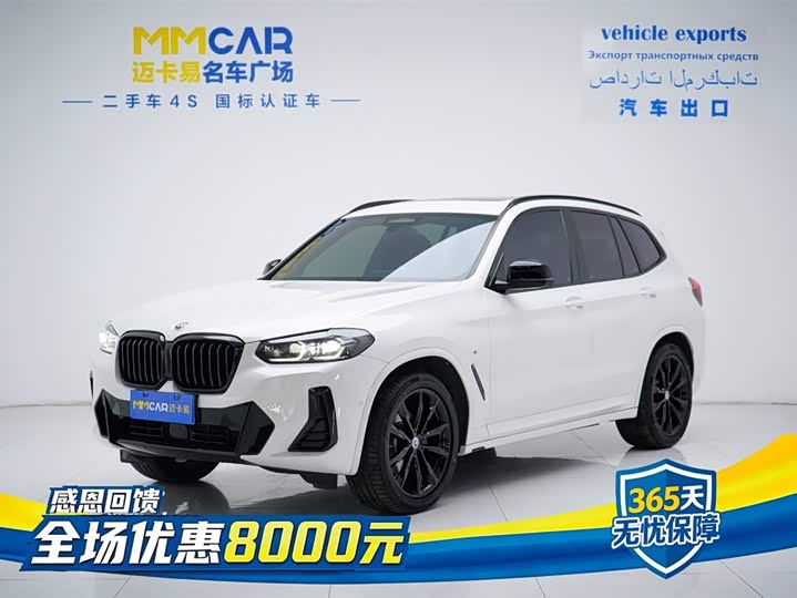 2022 BMW X3 2022 Model xDrive30i PremiumModel MNight Package