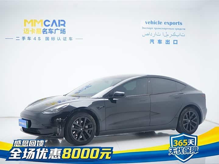 2023 Model 3 2022 rear-wheel drive version