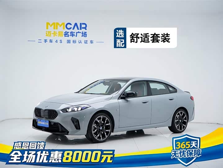 2025 BMW 2 Series 2025 225L M Sports Night Package