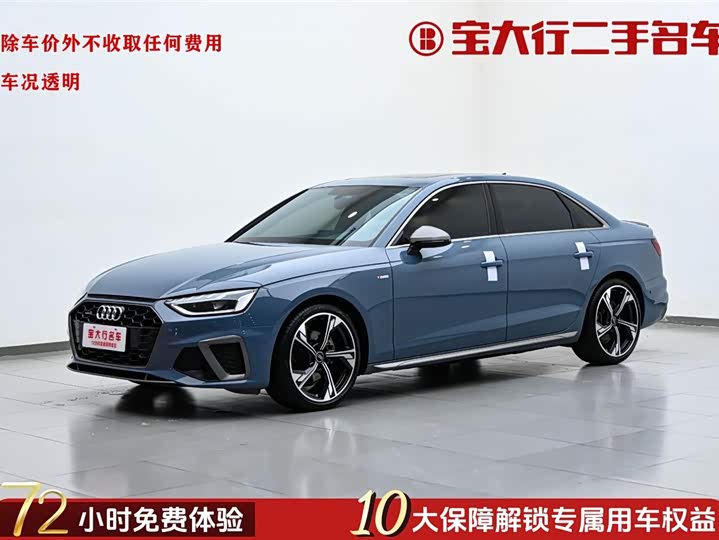 2023 Audi A4L 2022 40 TFSI quattro RS kit combustion speed type