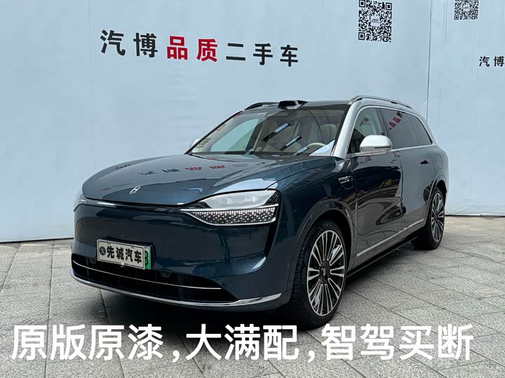2025 AITOM9 2024 Model Extended Range Ultra Edition 52kWh 5-seat Edition