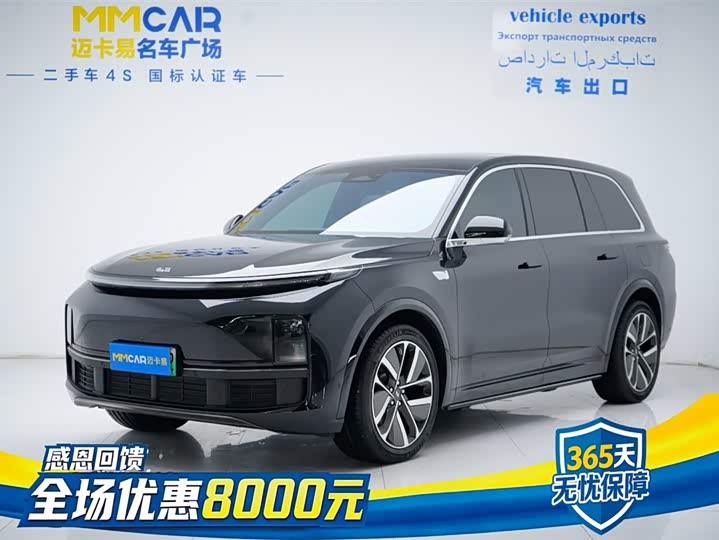2023 Ideal L9 2023 Pro