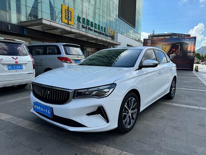 2024 Emgrand 2023 4th Gen Champion Edition 1.5L CVT Premium