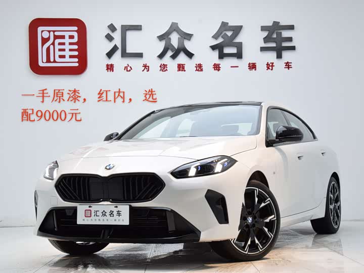 2025 BMW 2 Series 2025 225L M Sports Night Package