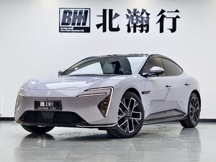 Avita 06 2025 Pro Extended Range Edition