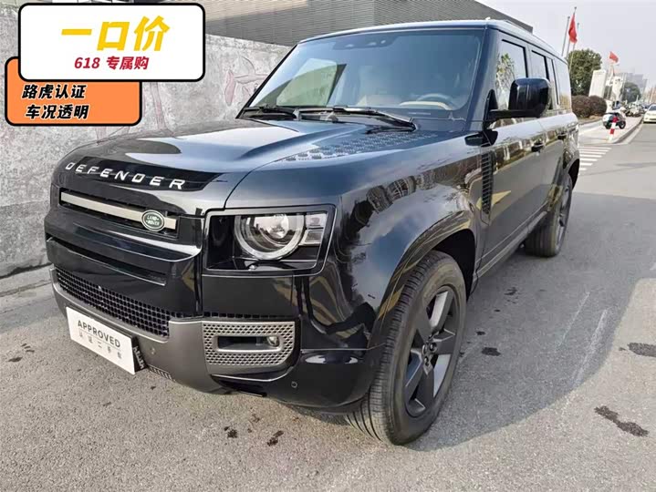 2026 Land Rover Defender 2025 130 3.0T P400 Seven-Seat Luxury Edition