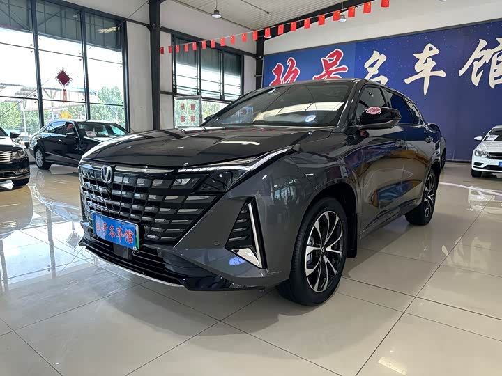 Changan UNI-Z PHEV 2024 Blue Whale iDD 125km Beyond Edition