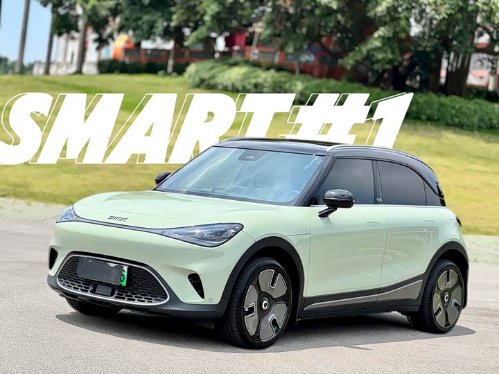smart Elf #1 2022 Premium Edition