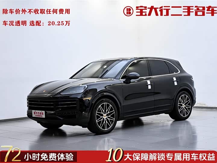 2024 Porsche Cayenne 3.0T