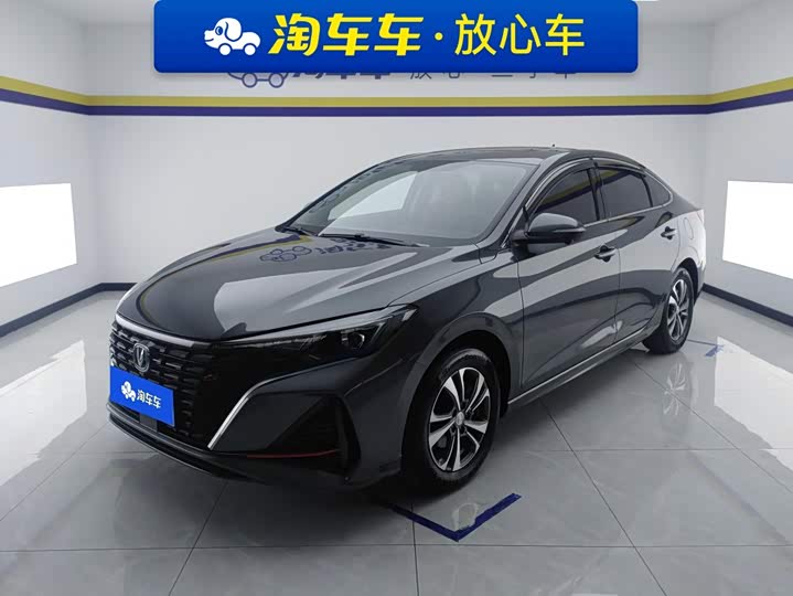 Yidong 2023 Changxiang Edition PLUS Blue Whale NE 1.4T GDI DCT Distinguished Edition