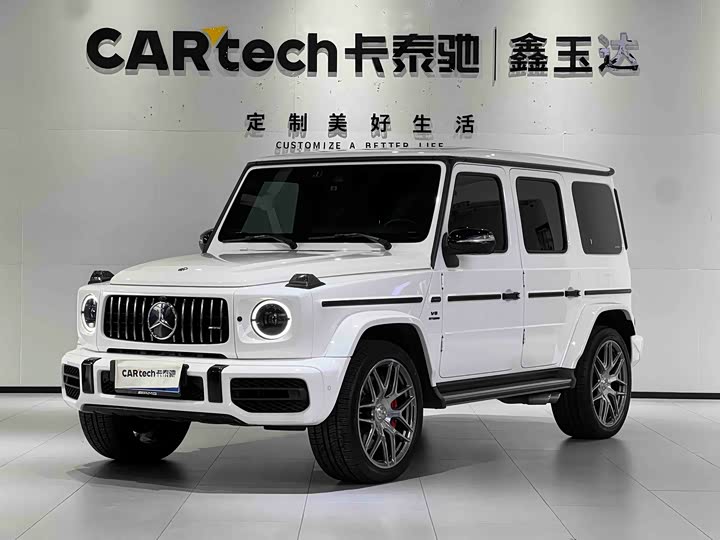 2023 Mercedes-Benz G-Class 2021 AMG G 63
