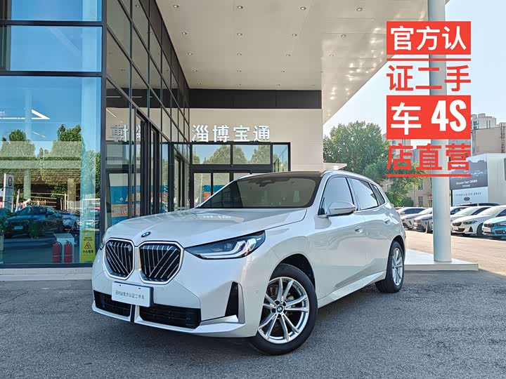 2025 BMW X3 2025 xDrive25L Luxury Package