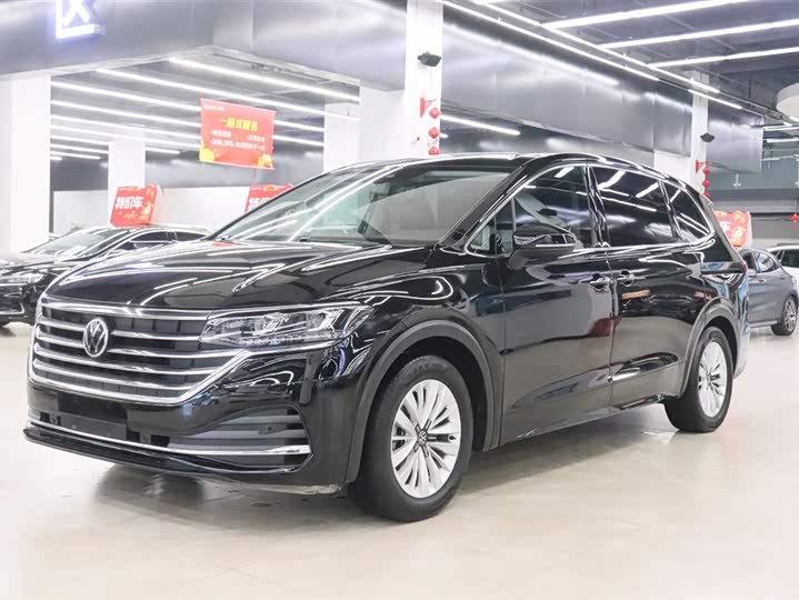 Weiran 2024 330TSI Business Edition