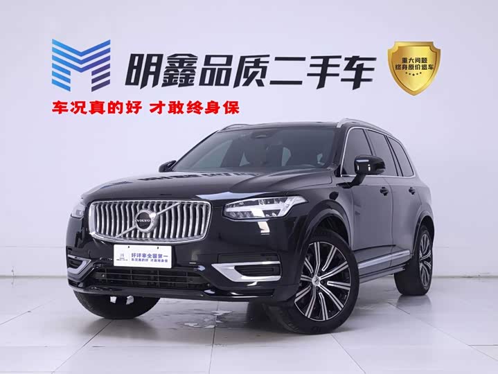 XC90 2023 Model B6 Luxury Edition 7