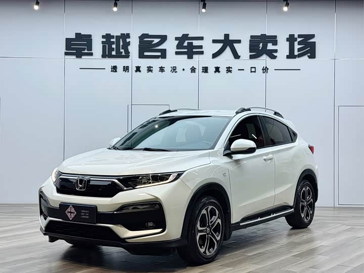 2022 Honda XR-V 2021 1.5L CVT Classic Edition
