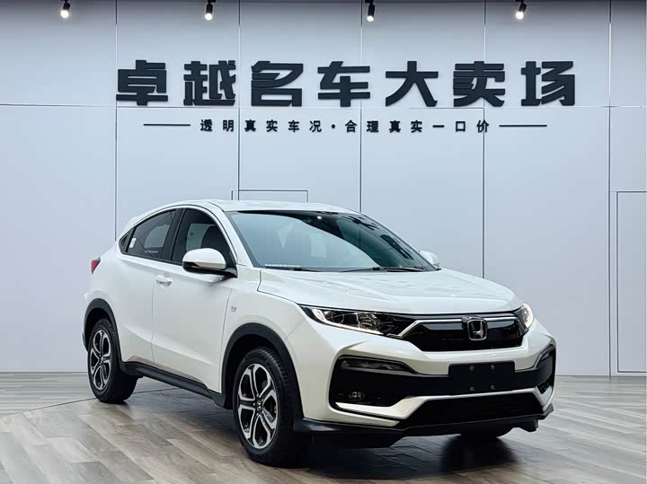 2022 Honda XR-V 2021 1.5L CVT Classic Edition