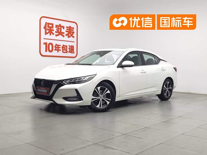 Sylphy 2021 1.6L XL CVT Smart Edition