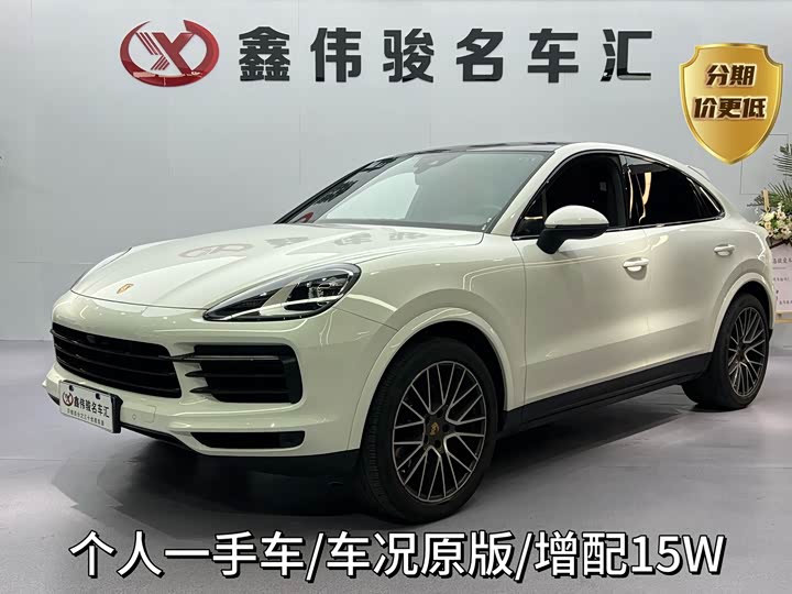2021 Cayenne 2022 Cayenne Coup├⌐ 3.0T Platinum Edition