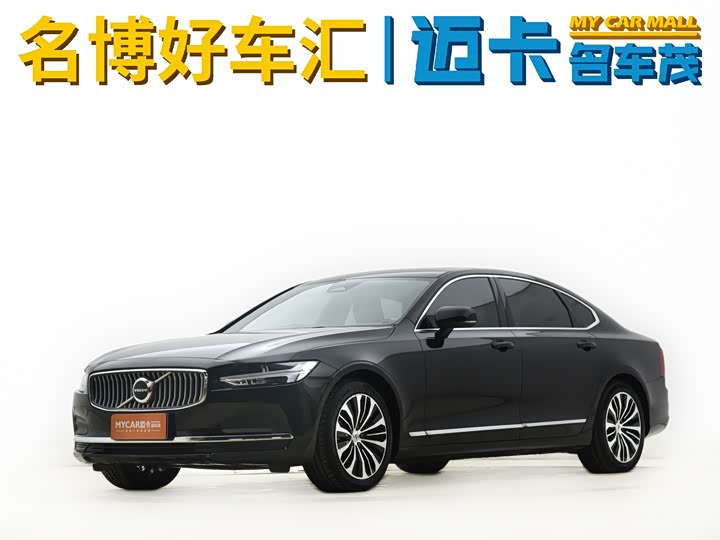 2024 Volvo S90 2024 B5 Zhiyi Deluxe Edition