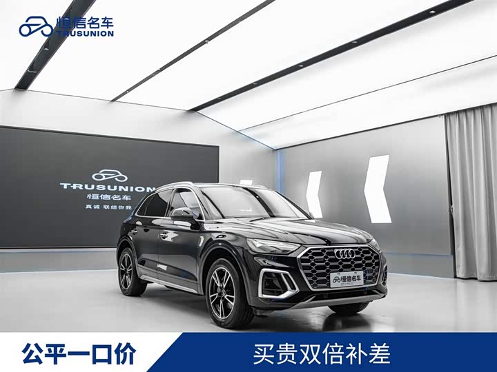 2022 Audi Q5L 2022 40T fashionable and dynamic model