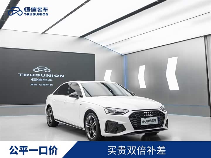 2022 Audi A4L 2022 40 TFSI luxury and dynamic model