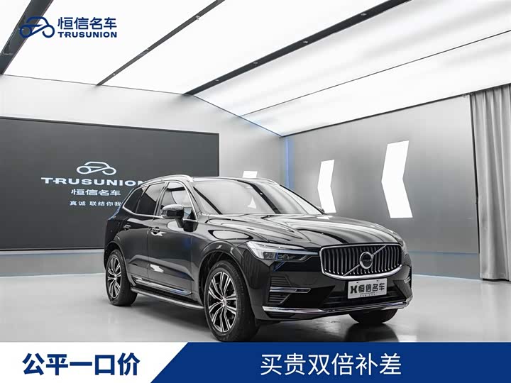 Volvo XC60 2022 B5 four-wheel drive Zhiyuan Deluxe Edition