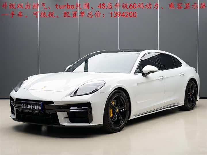 2025 2024 Porsche Panamera 4 Executive 2.9T