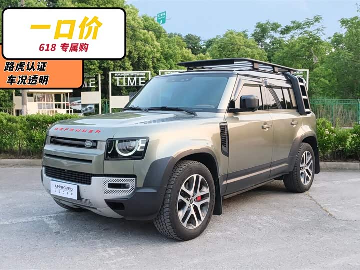 2024 Land Rover Defender 2024 110 3.0T P400 Dark Special Edition