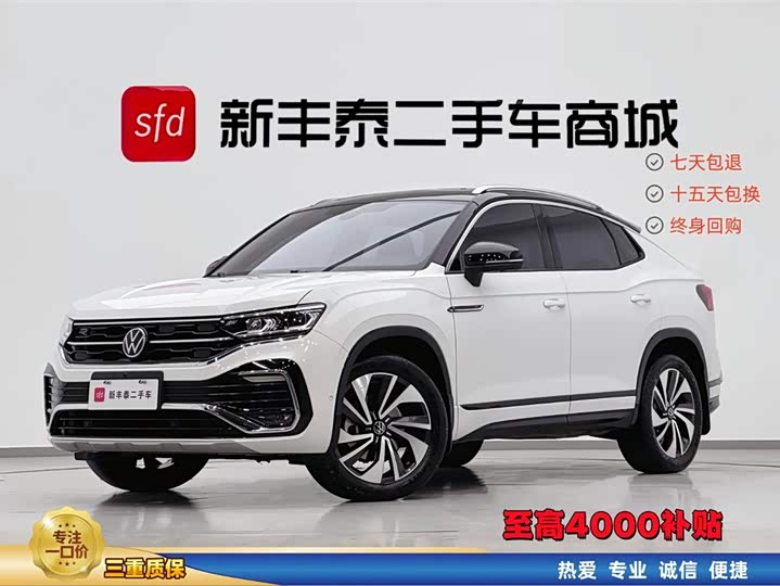 Tanyue X 2020 380TSI four-wheel drive flagship intelligent version