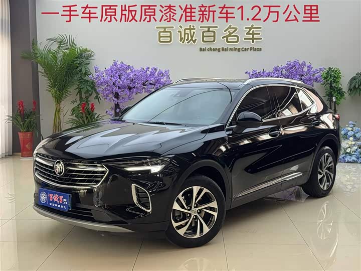 Envision S 2023 Envision S 552T two-wheel drive luxury model