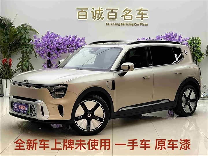 2025 smart Elf #5 2024 long-life Qilu luxury version