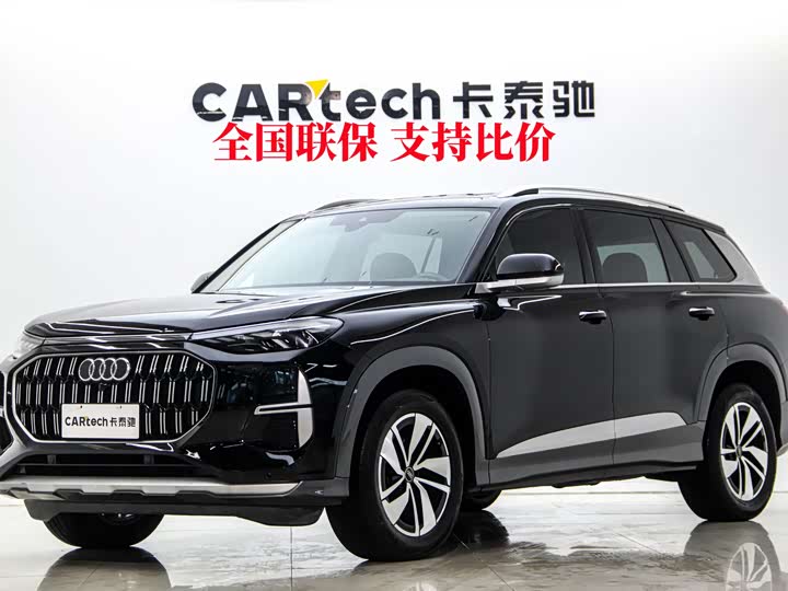 2024 Audi Q6 2024 40 TFSI quattro cloud viewing type Yulin package 7 seats