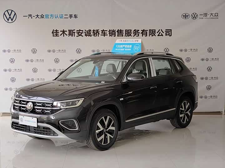 Tanyue 2024 model 330TSI two-wheel drive luxury Plus advanced version 