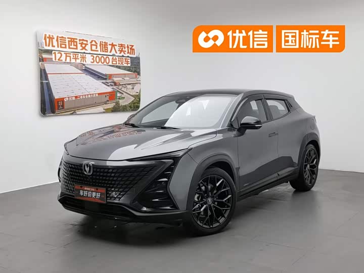 UNI-T 2022 Model 2.0T Premium Version