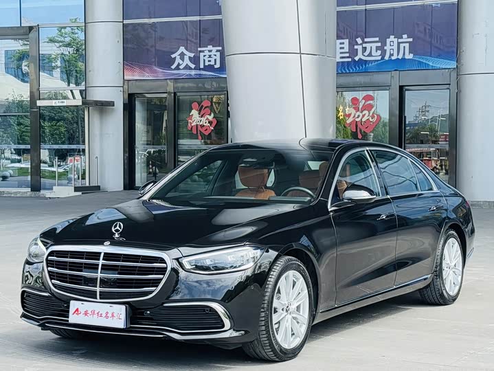2024 Mercedes-Benz S-Class 2024 S 400 L Business Type