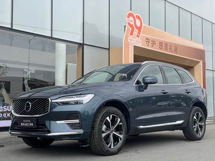 2026 Volvo XC60 2026 B5 four-wheel drive Zhiyi Luxury Edition