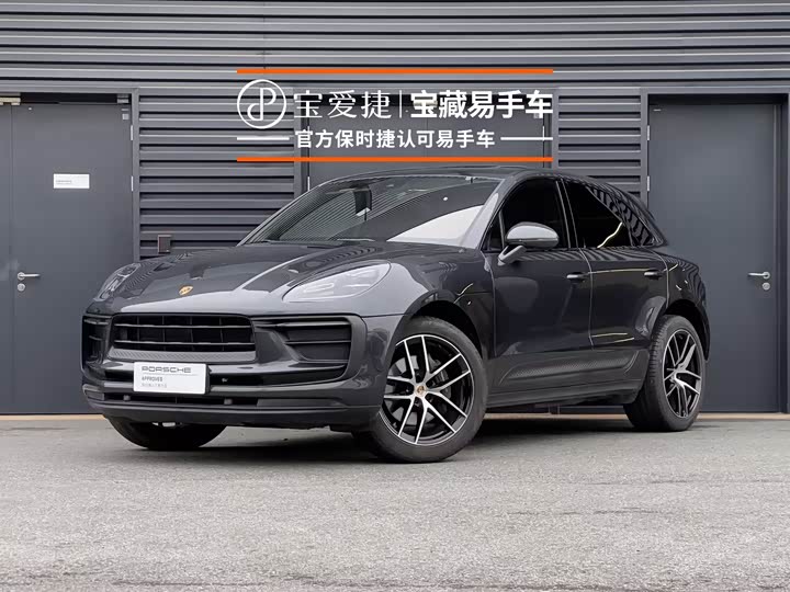 2023 2023 Porsche Macan 2.0T