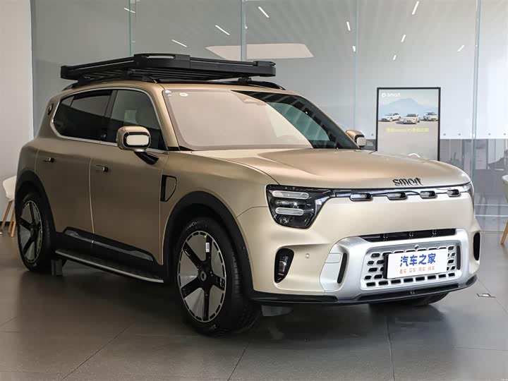 2024 smart Elf #5 2024 long-life Qilu luxury version