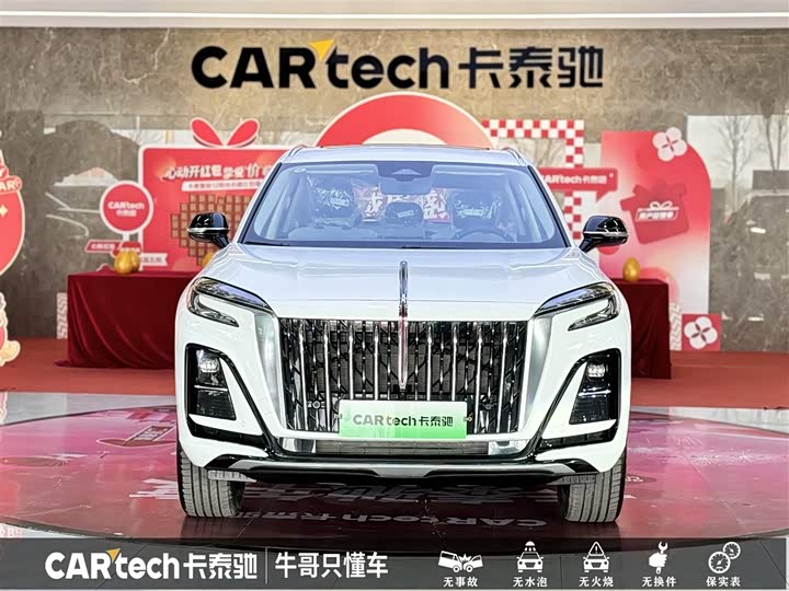 2025 Hongqi HS3 PHEV 2025 model 117km Jinwei PLUS version