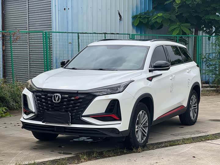 Changan CS75PLUS 2022 1.5T automatic luxury model
