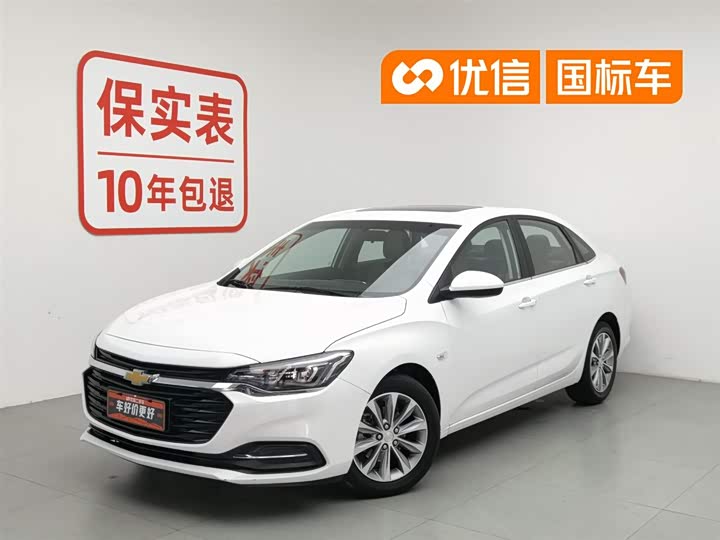 2022 Cruze 2022 320 Automatic Sunroof Edition