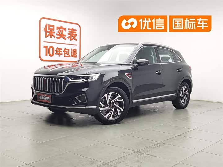 2022 Hongqi HS5 2022 Facelift 2.0T Intelligent Flagship Edition