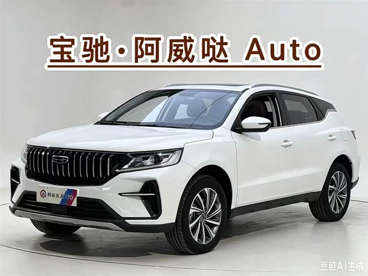 2023 Vision X6 2021 PRO 1.4T Automatic Premium Model