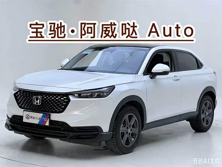 2023 Honda XR-V 2023 1.5L CVT Heat Wave Edition