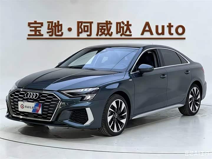 2023 Audi A3 2023 A3L Limousine 35 TFSI Fashion Sport