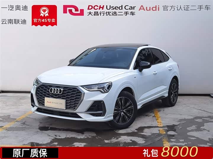 2024 Audi Q3 Sportback 2024 35 TFSI Enterprising