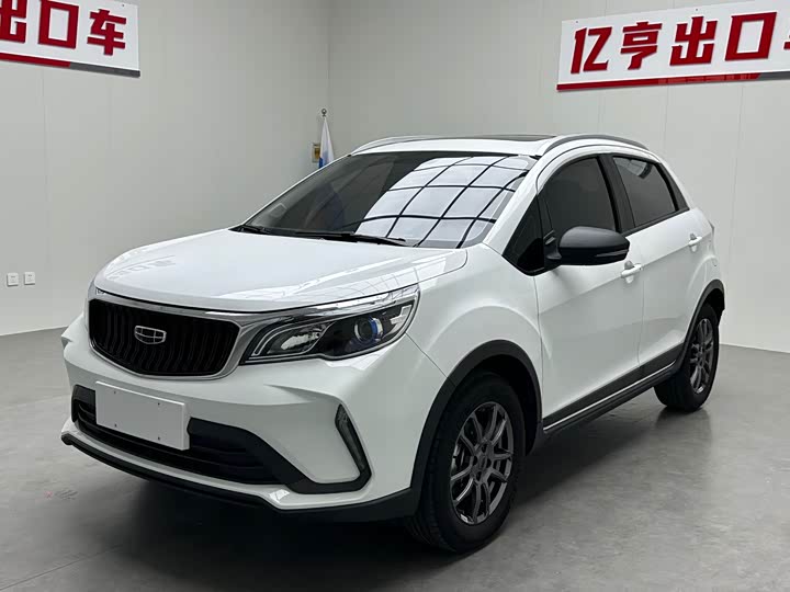 2022 Vision X3 2021 PRO 1.5L CVT premium model