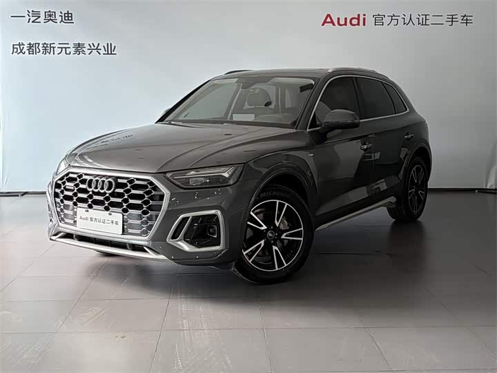 2024 Audi Q5L 2024 40 TFSI Fashionable and Dynamic