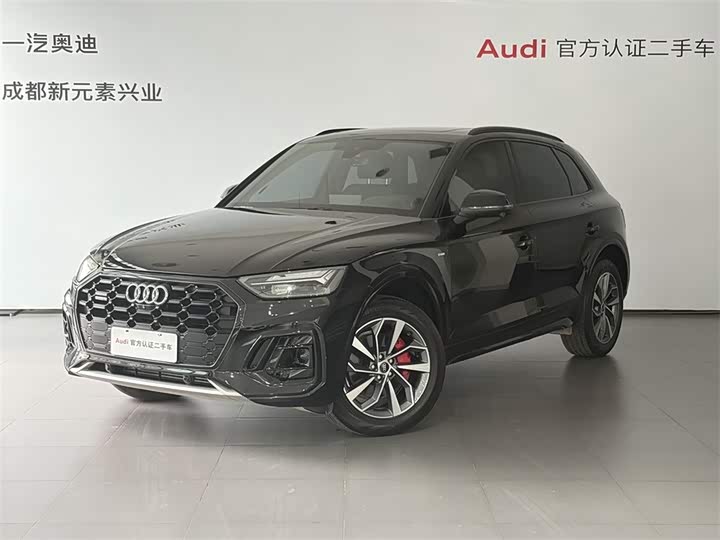 2025 Audi Q5L 2025 40 TFSI luxury and dynamic model