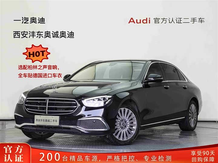 2023 Mercedes-Benz E-Class 2023 E 300 L Fashion